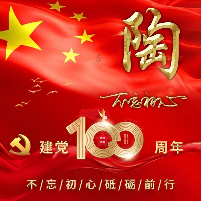 传统皇后救援